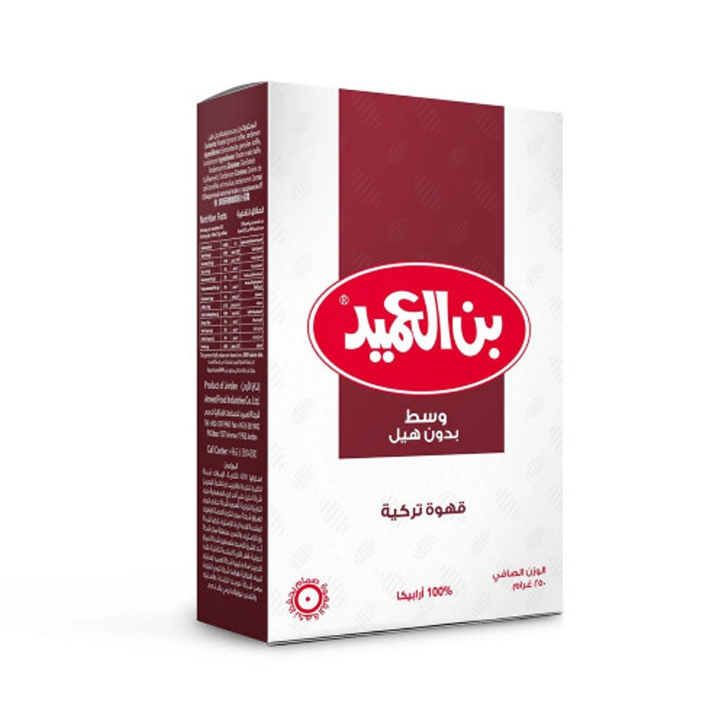 al ameed coffee alameed turkish medium without cardamom 250g