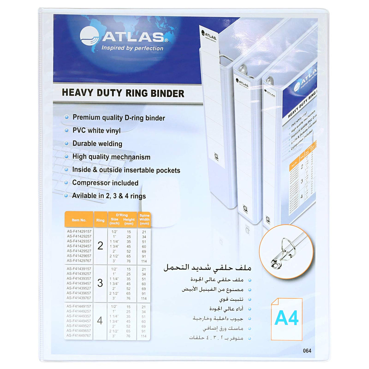 Atlas PVC 2ring A4 15mm (½") w/p WE 6281073590009