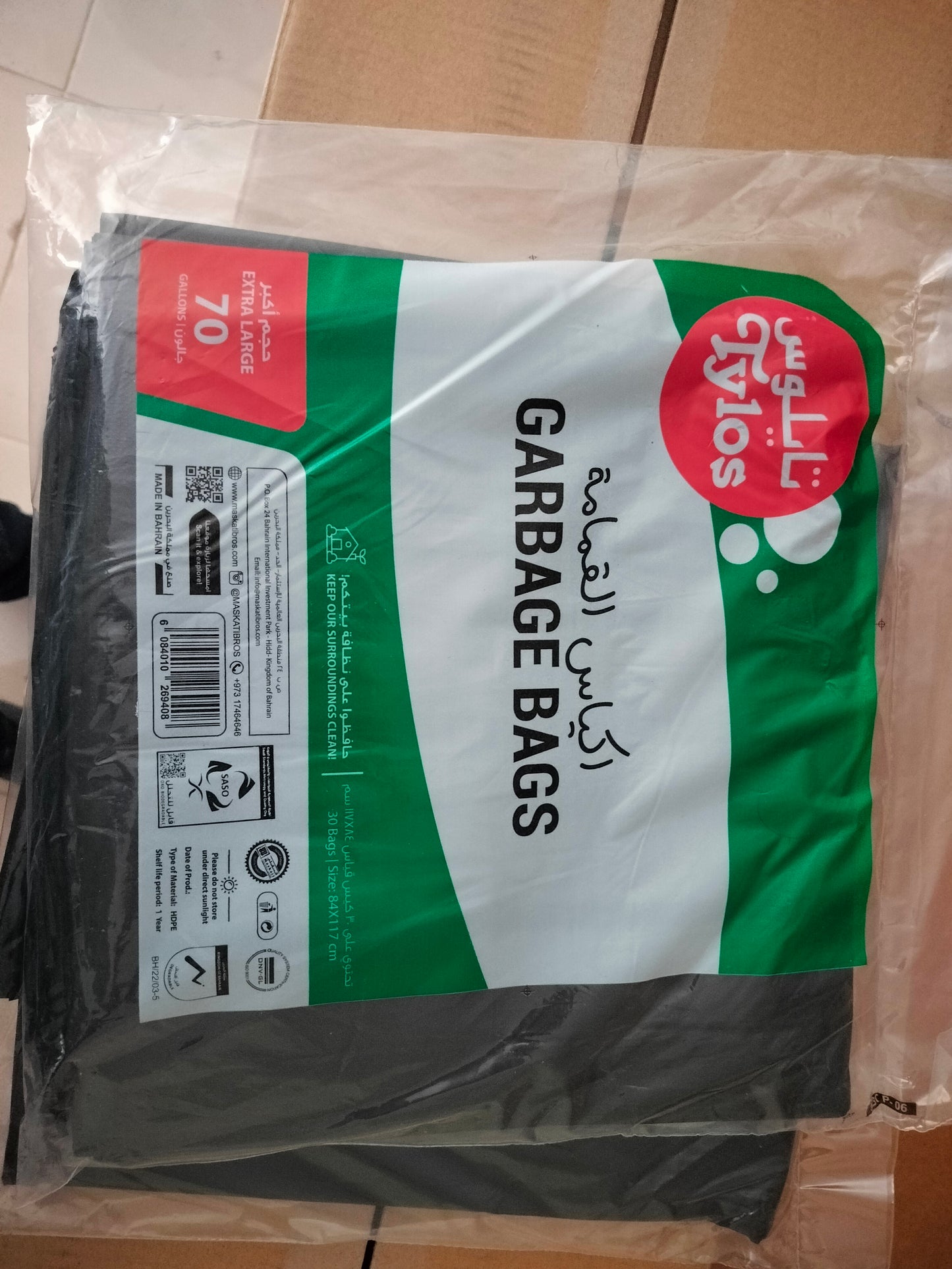Delmon Garbage Bag 70 Gallon