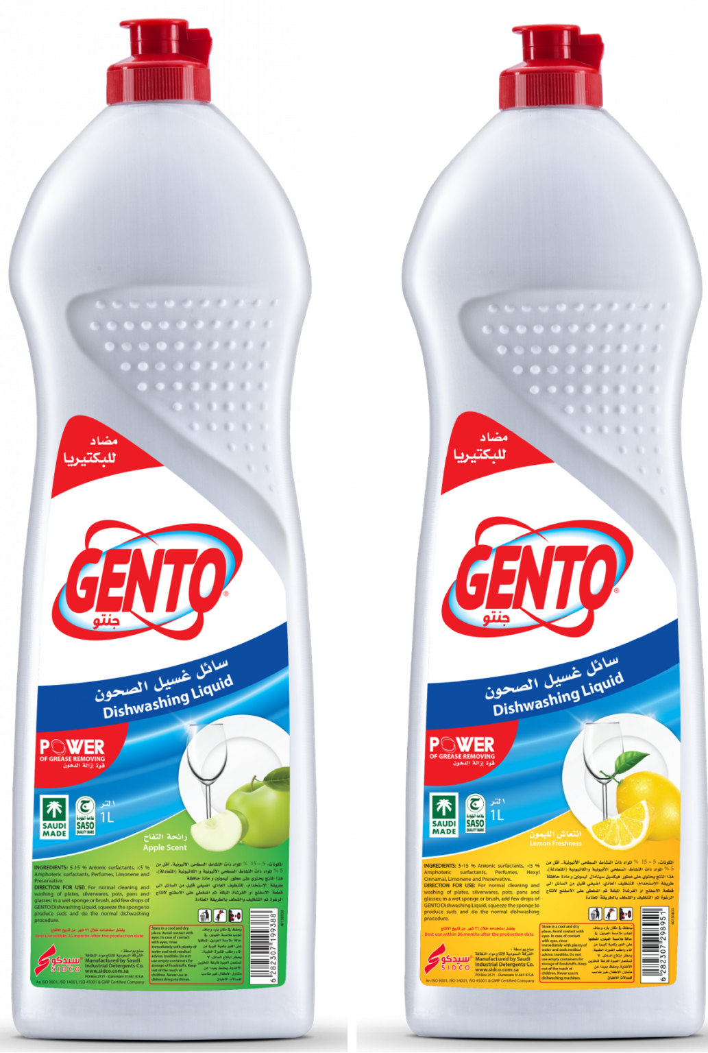 Gento Liquid Dishwashing Lemon 1ltr