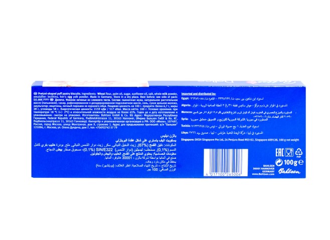 Bahlsen delobah Delice delicate puff pastry biscuit 100gm