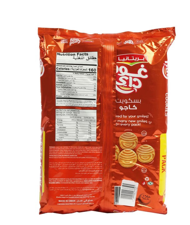 Britannia Good Day assorted Cookies 8 x 72 g