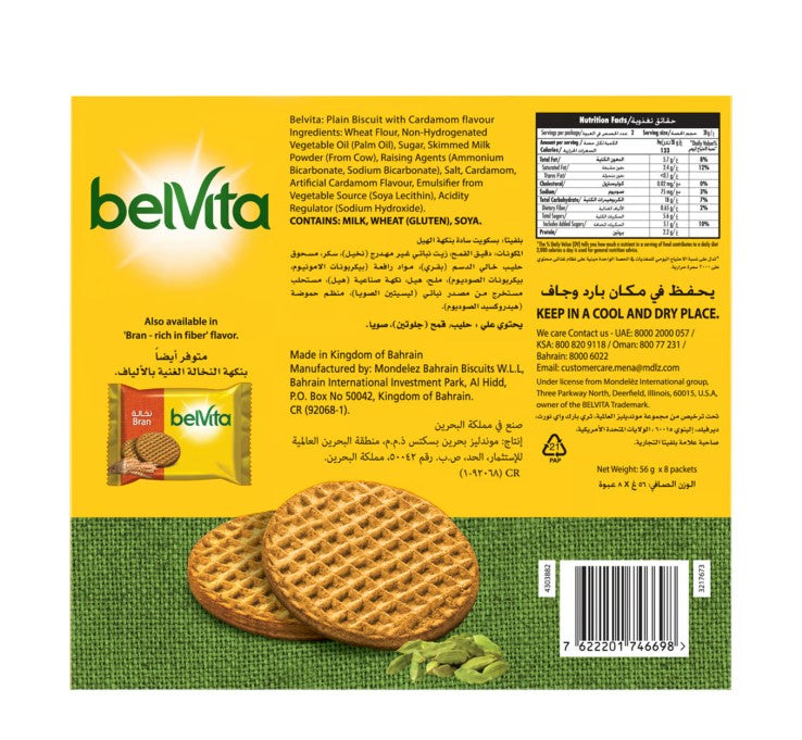 Belvita Klejia Cardamom Flavour Biscuit 8 x 56 g
