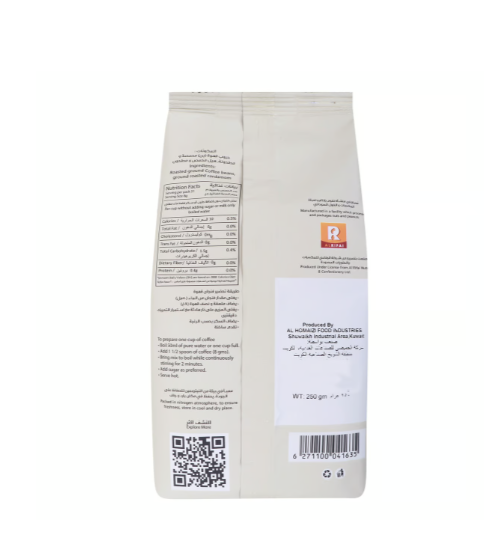 Al Rifai Turkish Cardamom Cafe 250 g