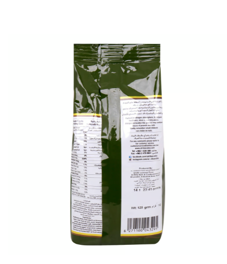 Al Rifai Sunflower Seeds Smoked 125 g