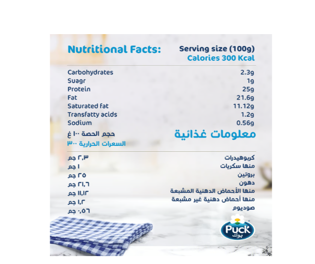 Puck Whipping Cream 500 ml