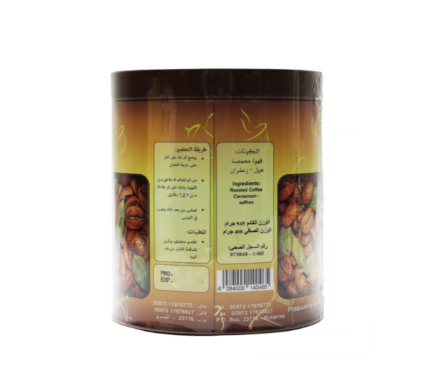Al Jazeera Arabic Coffee 400 g