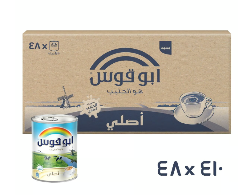 Rainbow Evaporated Milk original 410 g