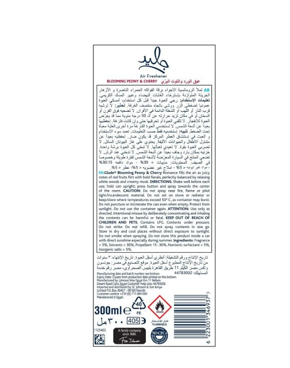 Glade Air Freshener Blooming Peony And Cherry 300 ml