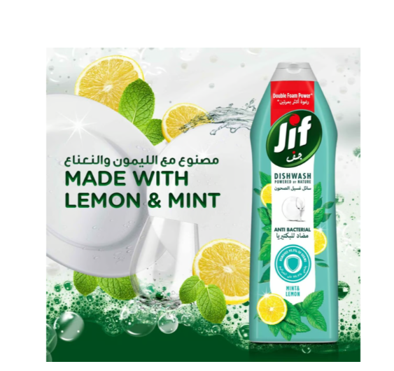 Jif Antibacterial Dishwashing Liquid Mint & Lemon Double Foam Power 750 ml