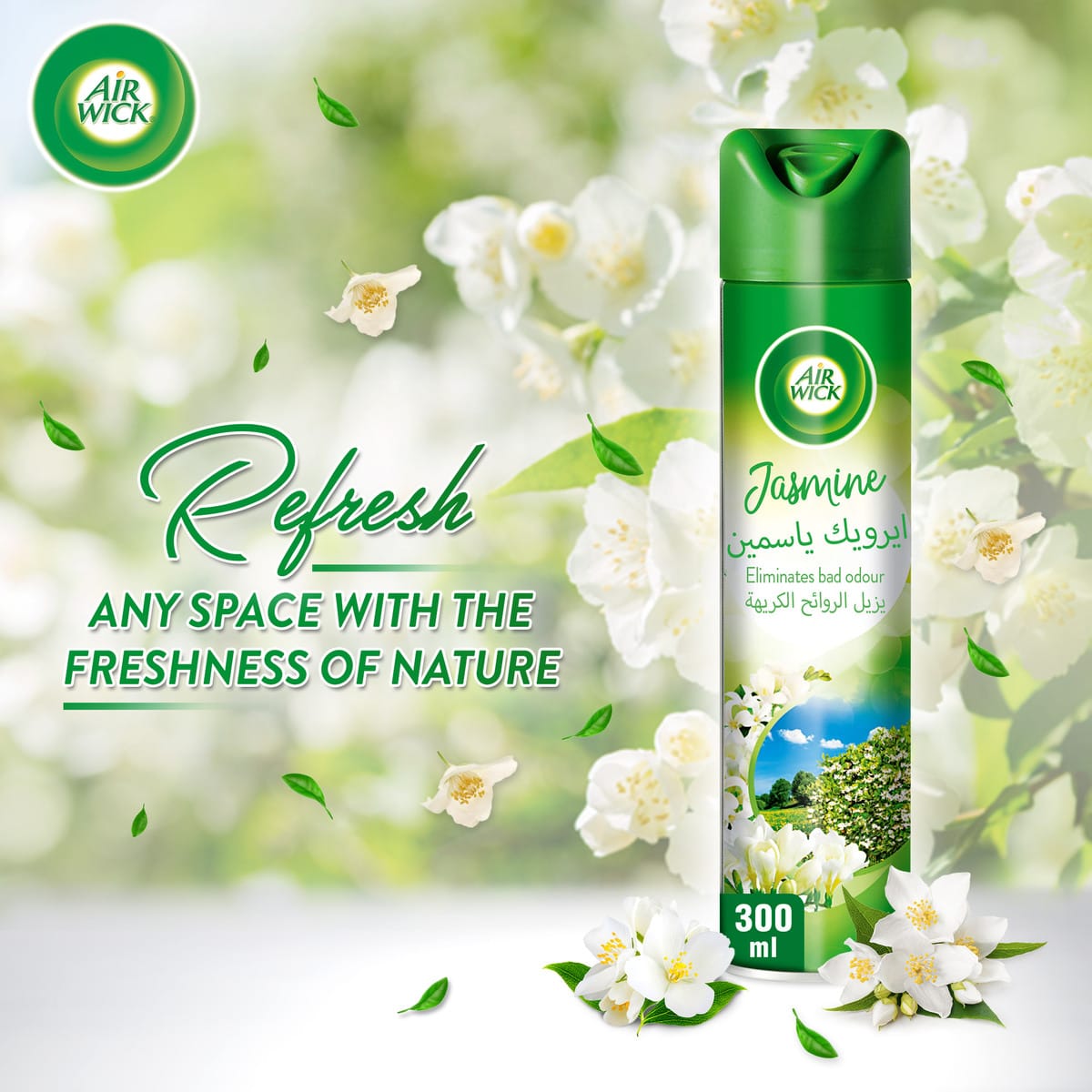 Airwick Air freshner Jasmine 300ml Assr