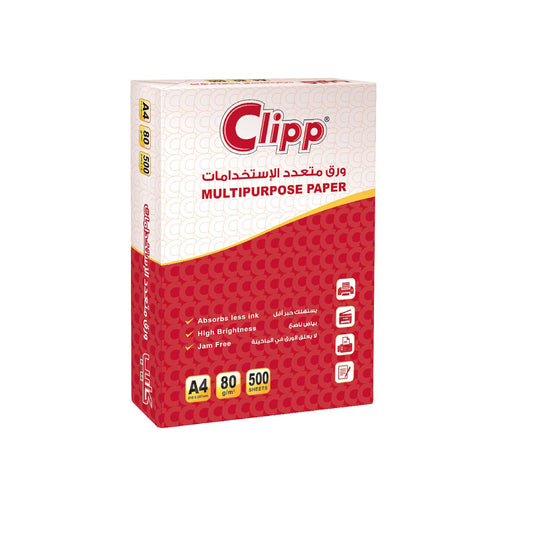 Clipp Multipurpose A4 Paper 80 GSM 500 Sheets