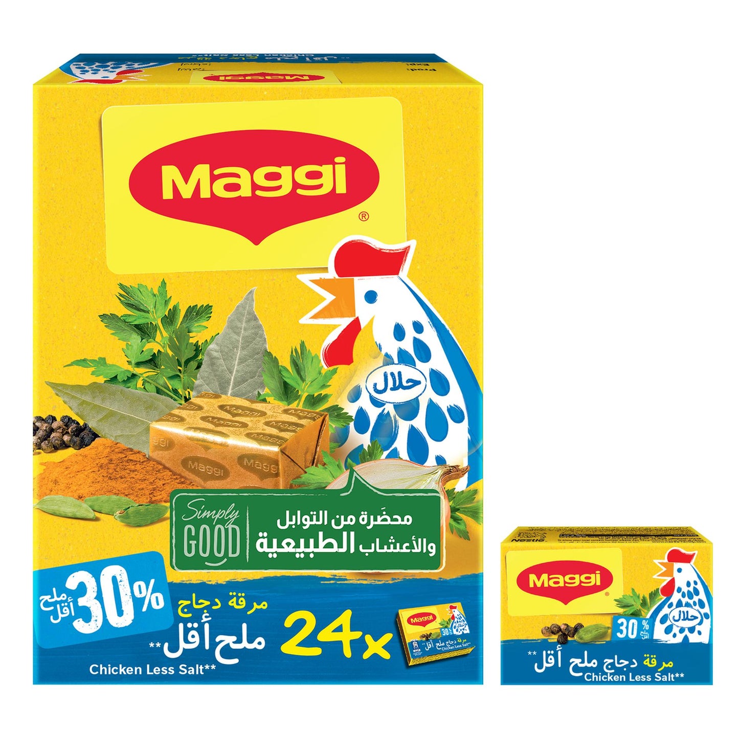 Chicken maggi cube