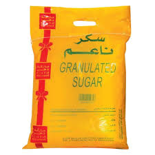 gold brand pure granulated suger 20 lbs