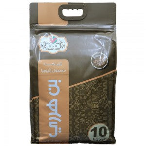 Aljazeera Mixed Arabic Coffee 1kg bag