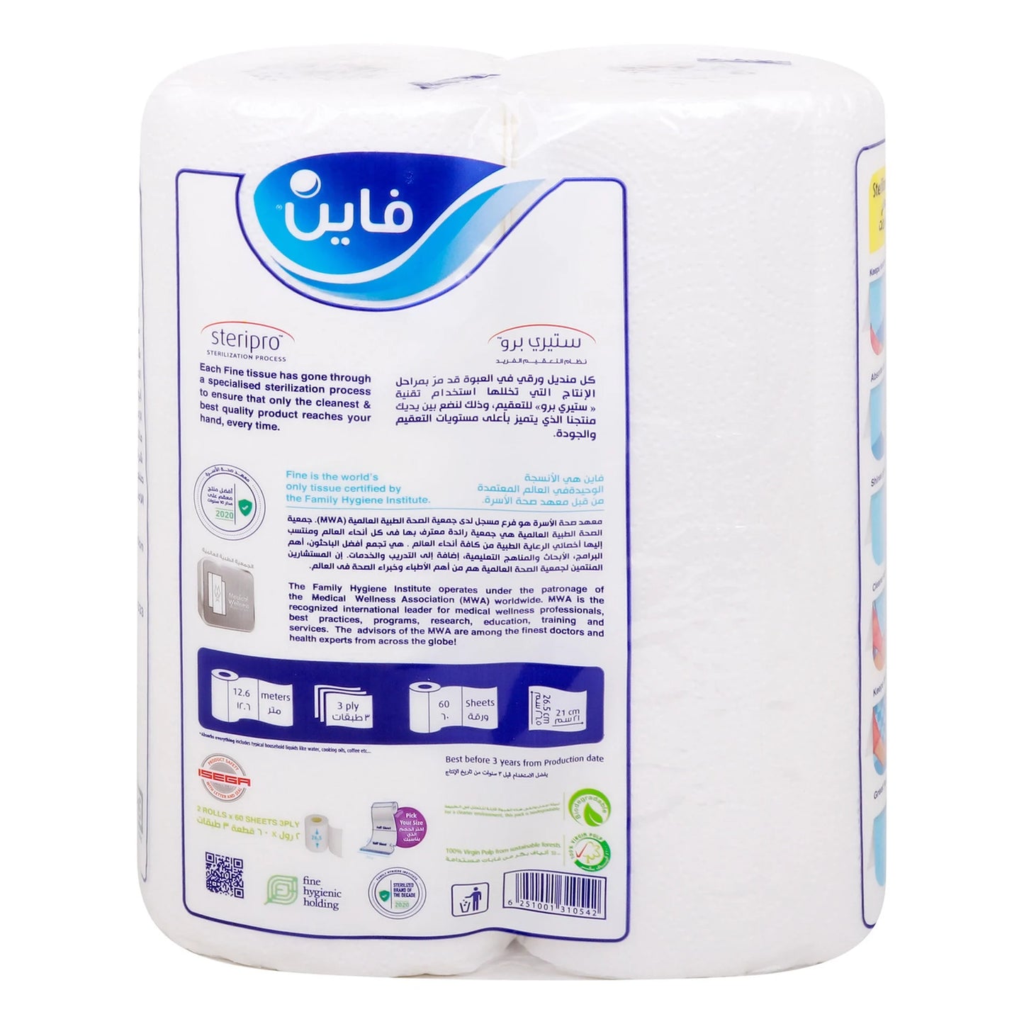 Fine Super Towel Pro New & Improved Sterilized & Half Perforated Kitchen Paper Towel 3ply 2 Rolls
