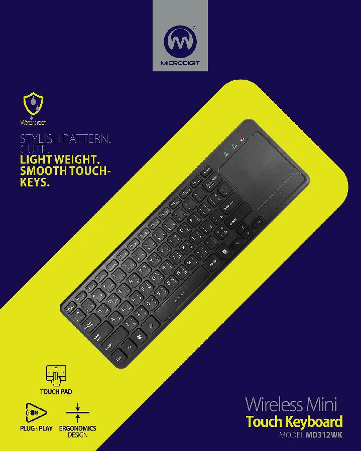 Wireless Keybaord Microdigit Md312Wk Combo