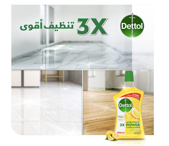 Dettol Lemon Antibacterial Power Floor Cleaner 900ml