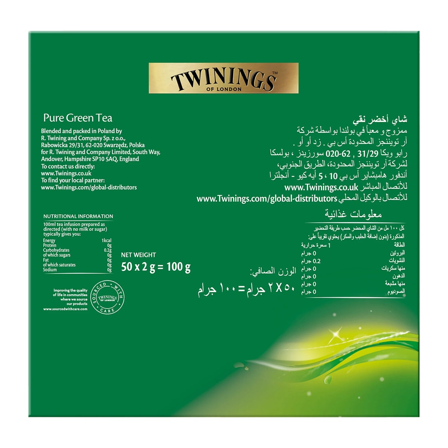 Twinings Pure Green Tea 50 Teabags
