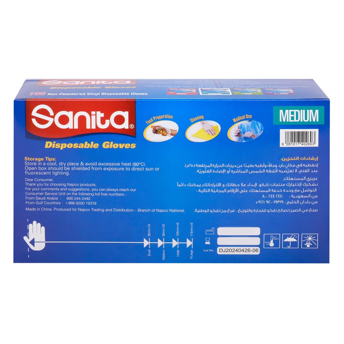 Sanita Non-Powdered Vinyl Disposable Gloves LARGE 100 pcs