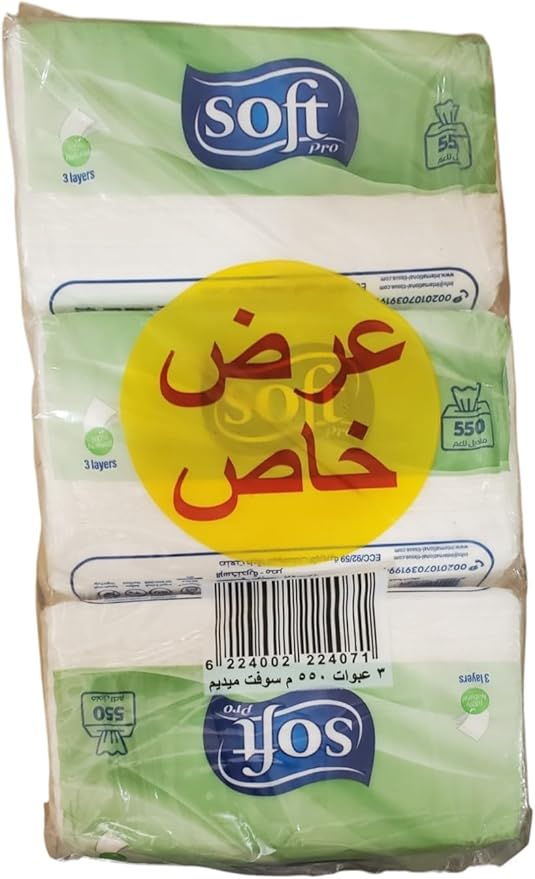 Soft Facial Tissue Pack of 3 Ply, 500SHEETS PACK OF 10