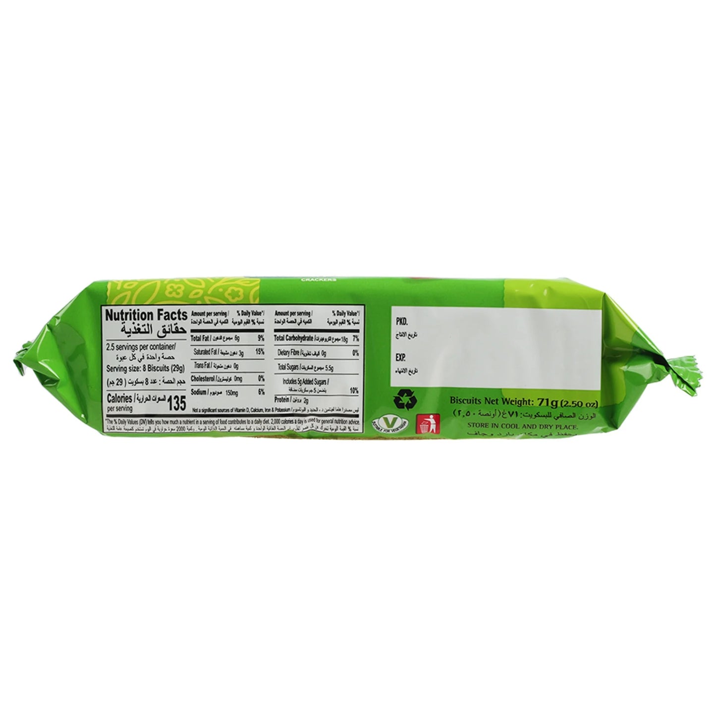 Britannia 50-50 Biscuits 71 g X6