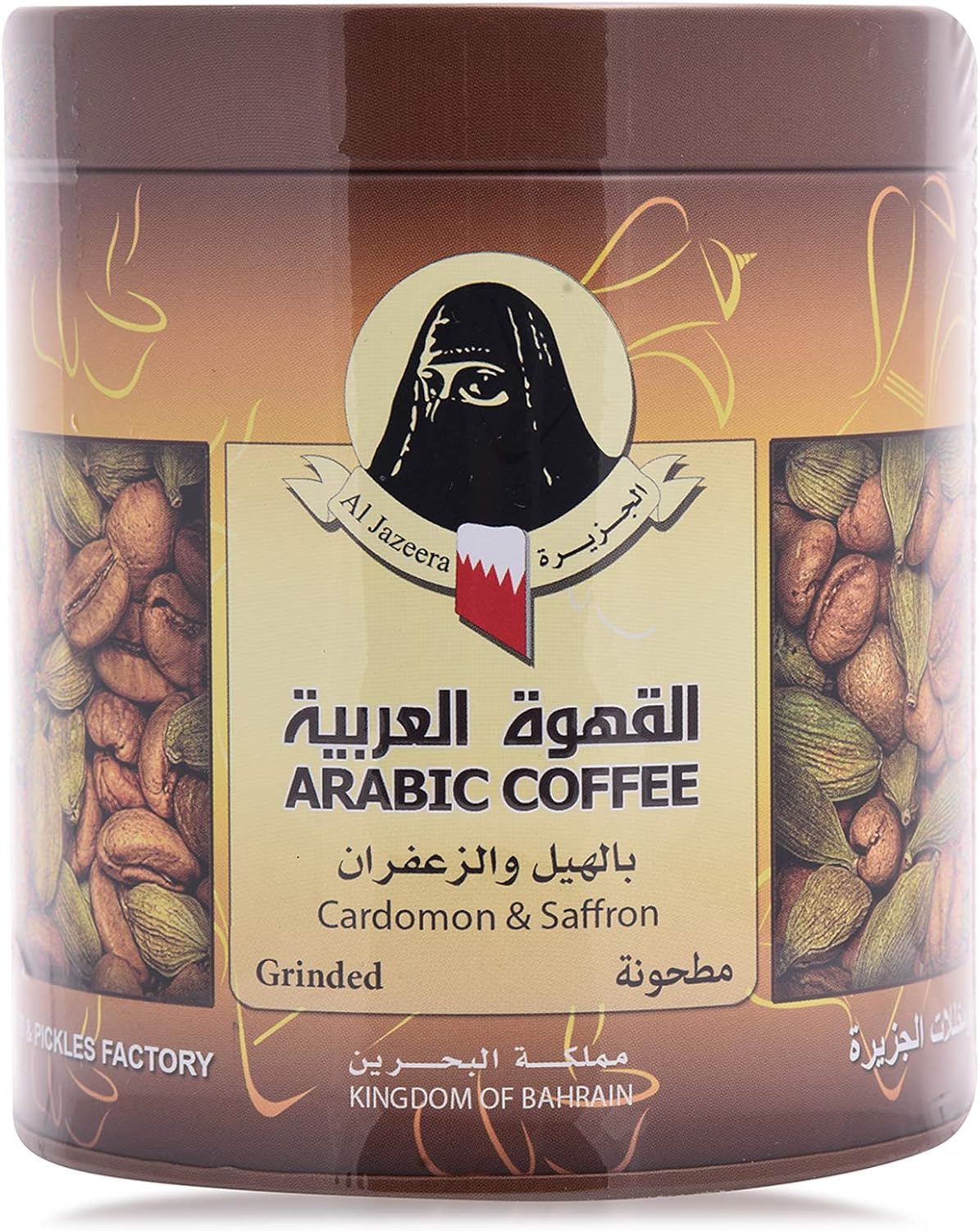 al jazeera arabic coffee 200gm tin