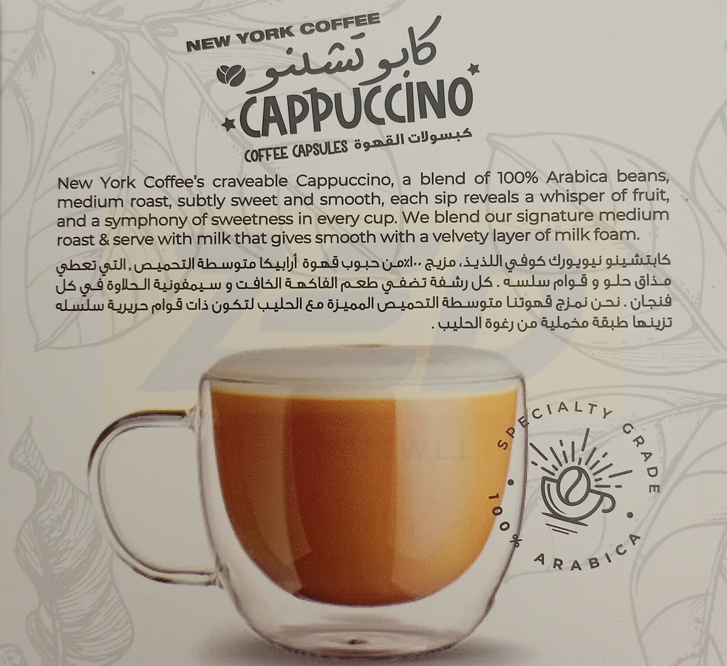 NEW YORK COFFEE - CAPPUCCINO - DOLCE GUSTA Coffee Capsules