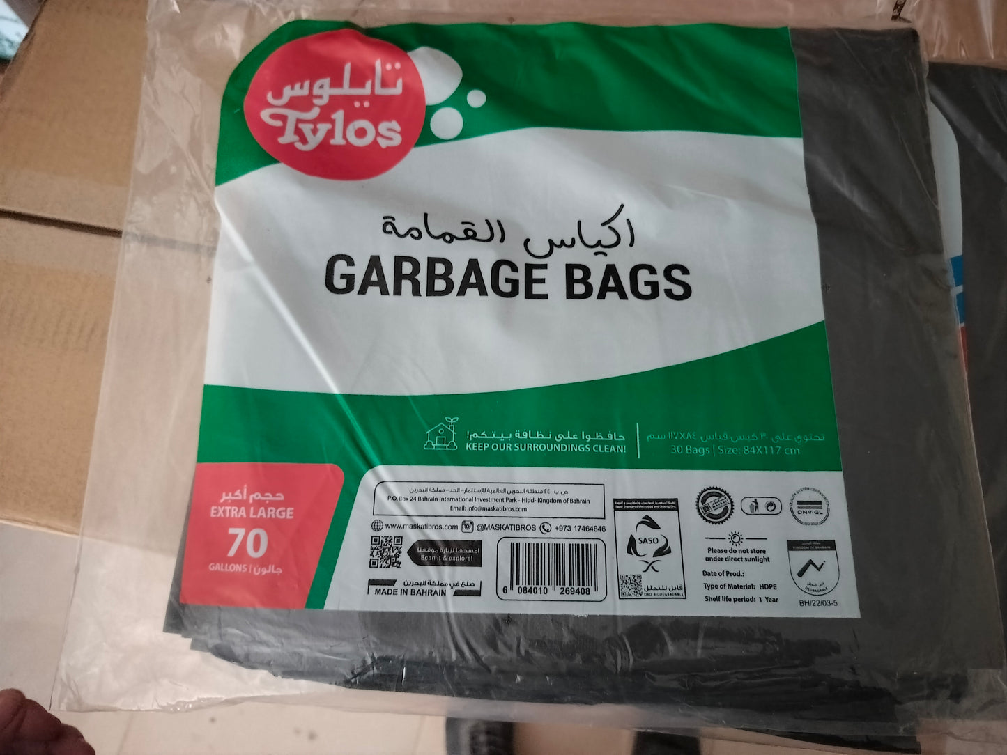 Delmon Garbage Bag 70 Gallon