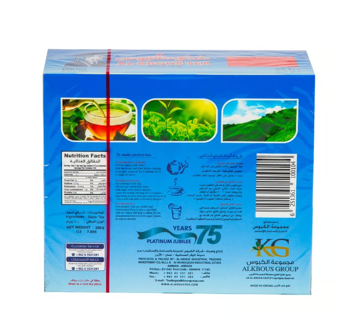 Al Kbous Black Tea Bag 100s