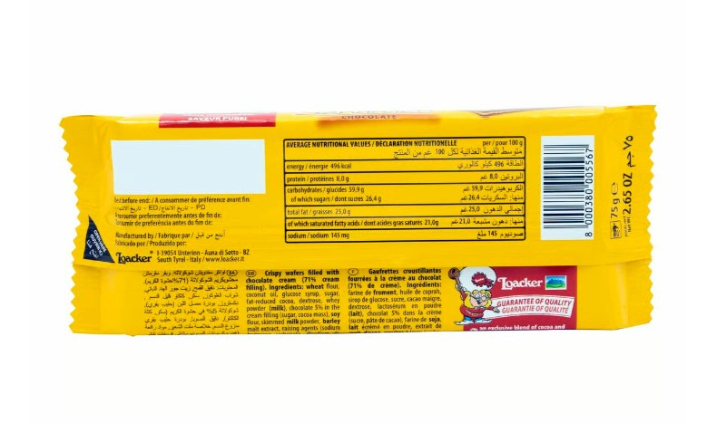 Loacker Sandwich Wafer Chocolate 75gm