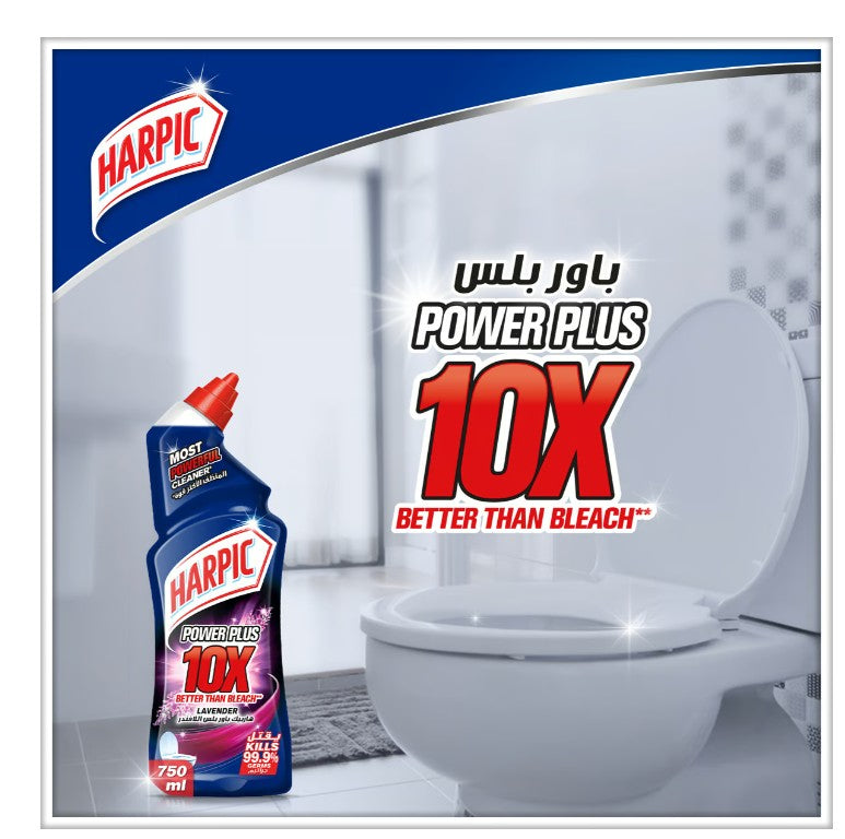 Harpic Power Plus Toilet Cleaner 750ml