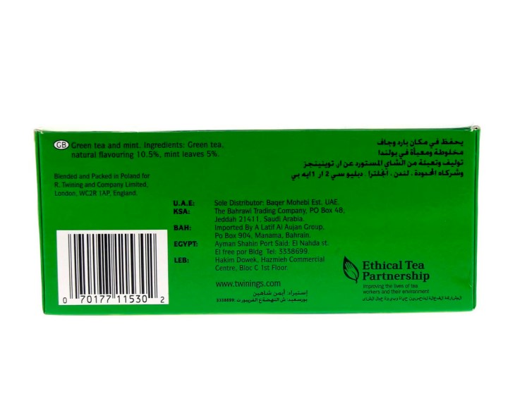 Twinings Green Tea & Mint 100 Teabags
