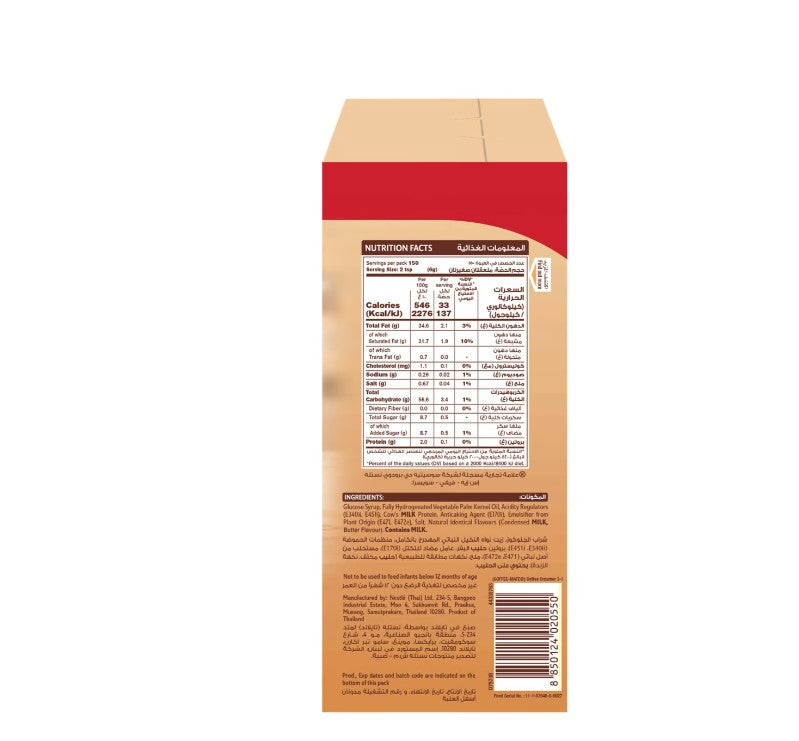 Nestle Coffeemate Original Coffee Creamer Bag-In-Box 2 x 450 g