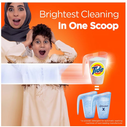 Tide Washing Powder Original Front Load Value Pack 1.KG