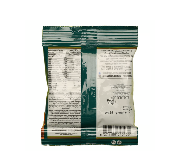 Al Rifai Almond Cocktail 25 g