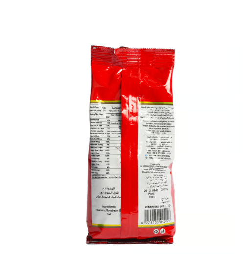 Al Rifai Salted Peanuts 250 g