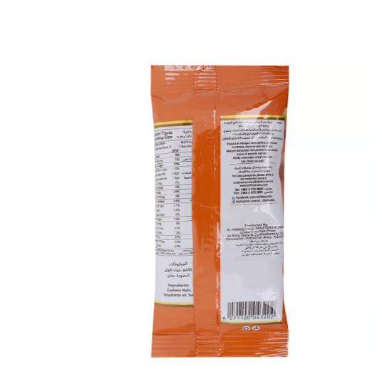 Al Rifai Salted Cashews 60 g