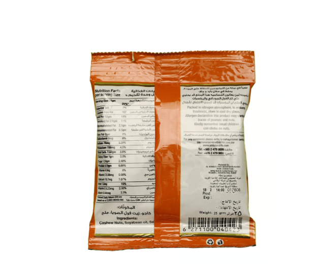 Al Rifai Salted Cashew 25 g