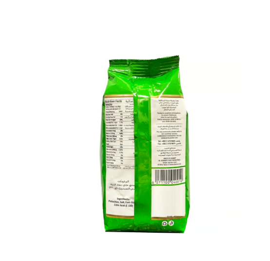 Al Rifai Salted Pistachio 180 g