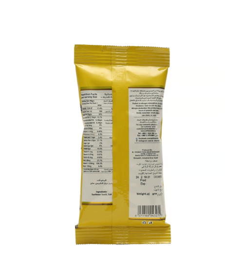 Al Rifai Sunflower Seeds 125g X 3