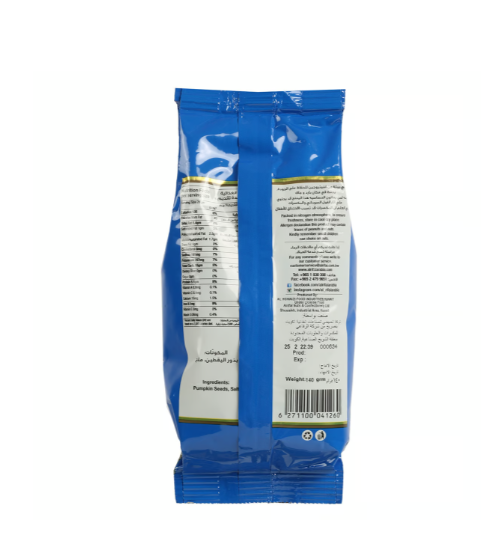 Al Rifai Pumpkin Seeds 140 g