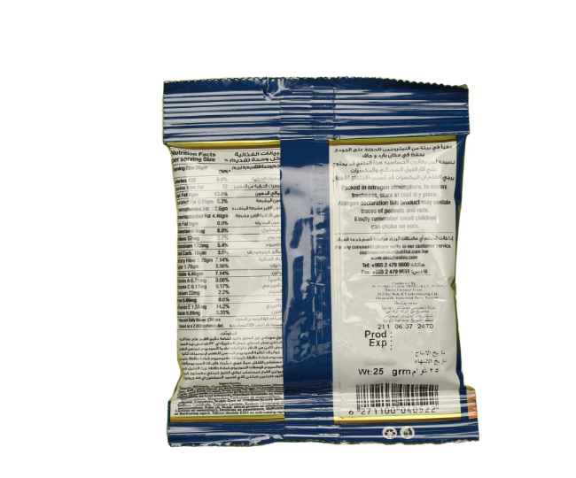 Al Rifai Deluxe Mixed Nuts 25 g