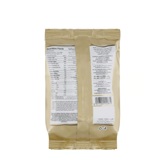 Al Rifai Super Deluxe Mixed Nuts 500 g