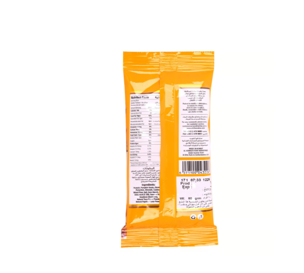 Al Rifai Mixed Nuts Assorted 60 g