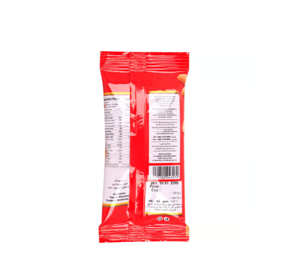 Al Rifai Salted Peanuts 60 g