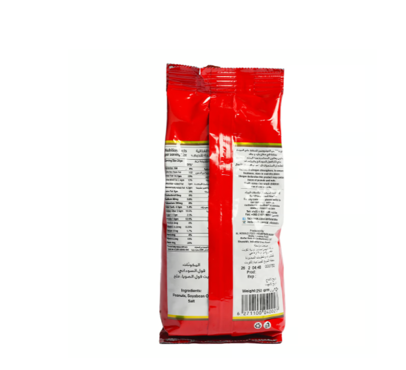 Al Rifai Salted Peanuts 250 g