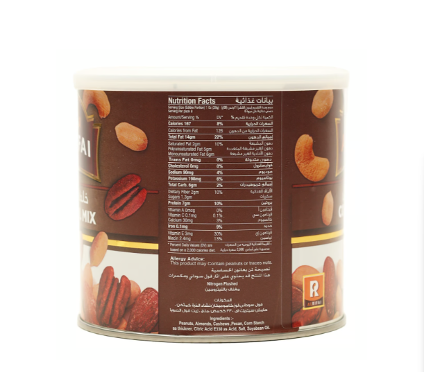 Al Rifai Cocktail Mix 220 g
