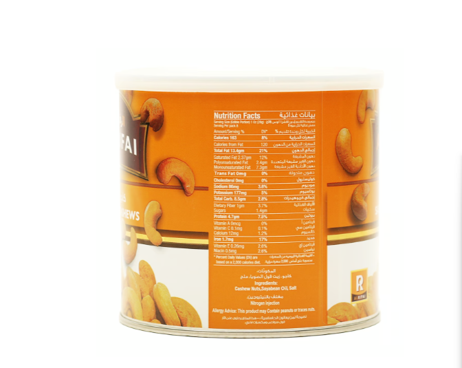 Al Rifai Salted Cashews Tin 220 g