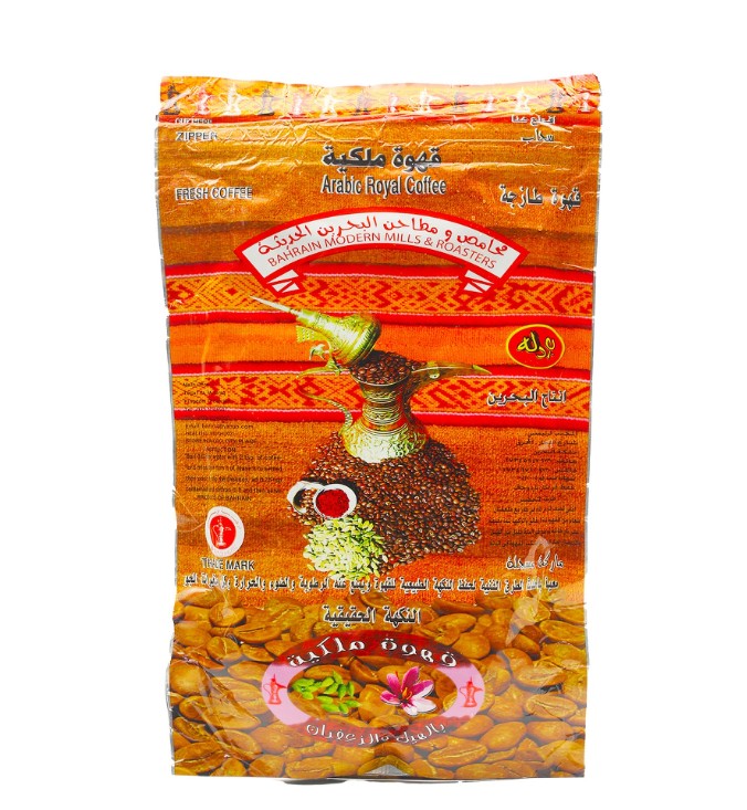 Budallah Royal Coffee With Cardamom 220 g